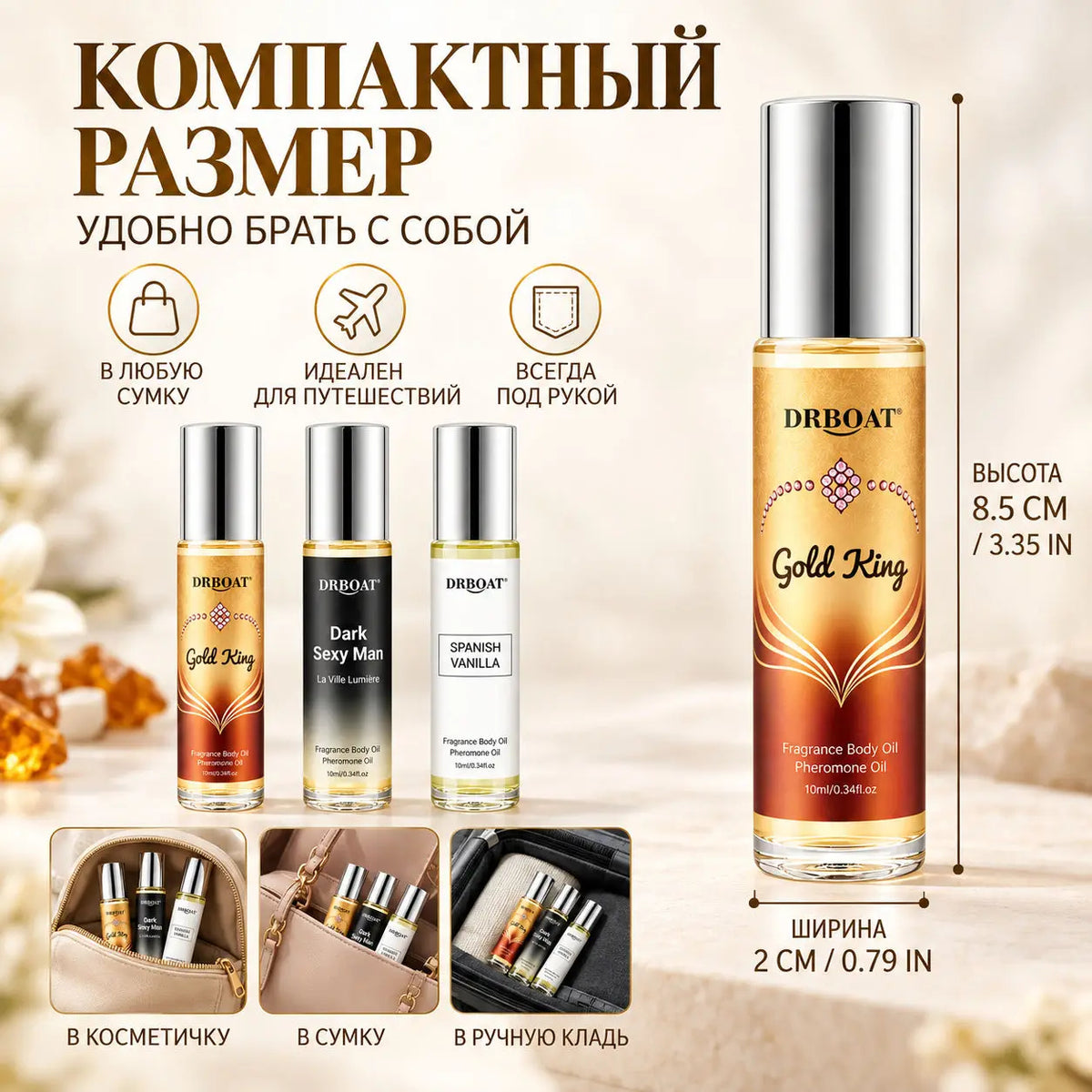 Men Roll On Pheromone Perfume Oil 3 Gourmand Scents Vanilla Amber Caramel Dark Rum Musk Long Lasting Portable Dating Gift