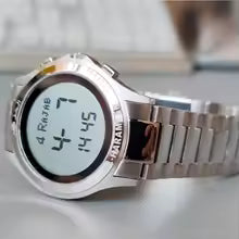 Islamic Muslim Prayer Watch for Man with Azan Alarm and Qibla Direction Wrist Clock Watchcase Al harameen Watch